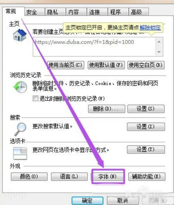 网页字体大小怎么调整设置