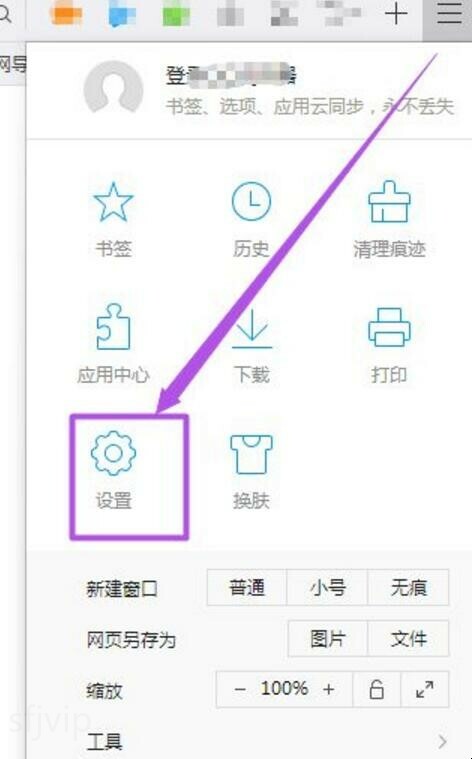 网页字体大小怎么调整设置