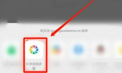 微信怎么查看我的足迹访客记录