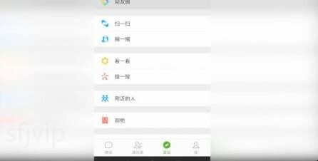 微信如何设置自定义位置，微信地区设置只显示中国