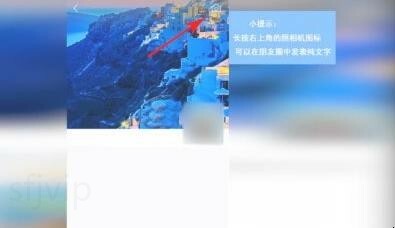微信如何设置自定义位置，微信地区设置只显示中国