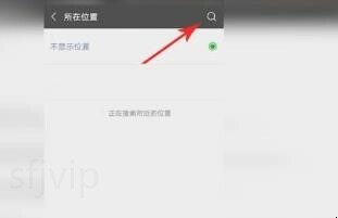 微信如何设置自定义位置，微信地区设置只显示中国