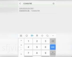 微信如何设置自定义位置，微信地区设置只显示中国