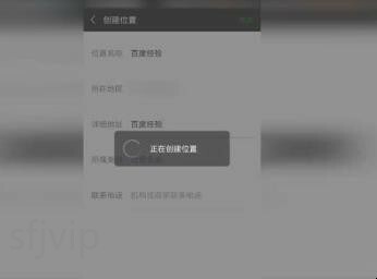 微信如何设置自定义位置，微信地区设置只显示中国