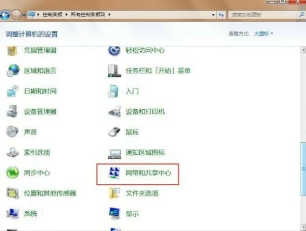 网线怎么连接电脑