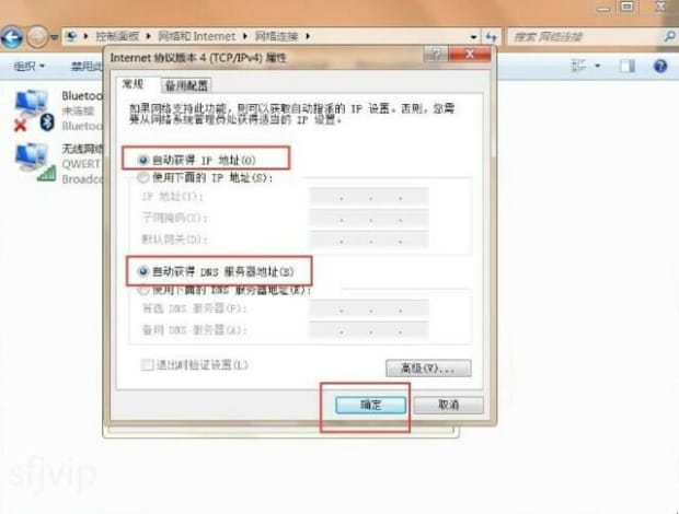 网线怎么连接电脑