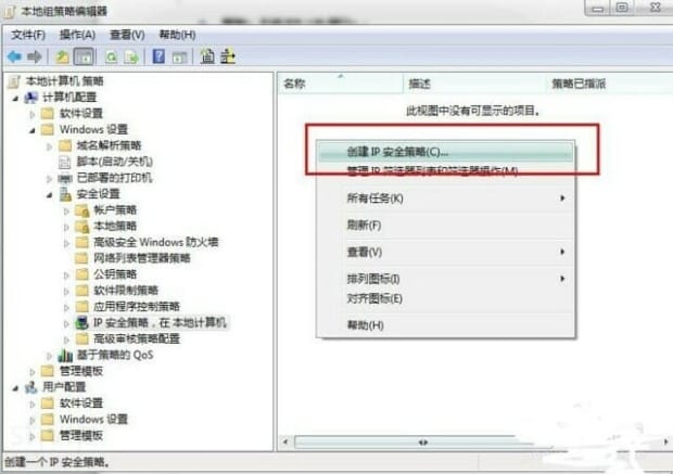 怎么关闭139端口,如何关闭139端口及445端口等危险端口
