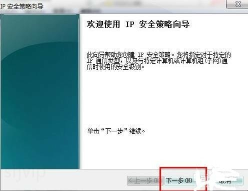怎么关闭139端口,如何关闭139端口及445端口等危险端口