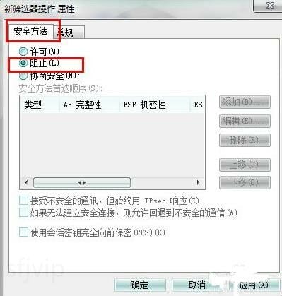 怎么关闭139端口,如何关闭139端口及445端口等危险端口