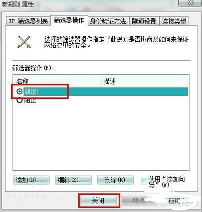 怎么关闭139端口,如何关闭139端口及445端口等危险端口