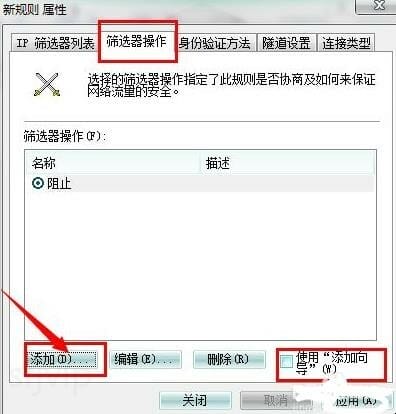 怎么关闭139端口,如何关闭139端口及445端口等危险端口