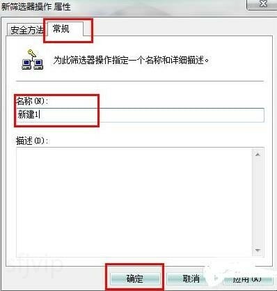 怎么关闭139端口,如何关闭139端口及445端口等危险端口