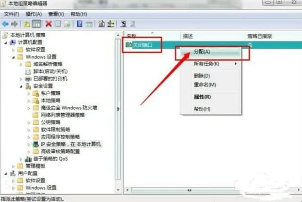 怎么关闭139端口,如何关闭139端口及445端口等危险端口