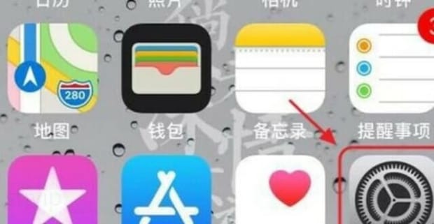 苹果手机键盘怎么设置