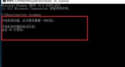 系统文件损坏怎么修复