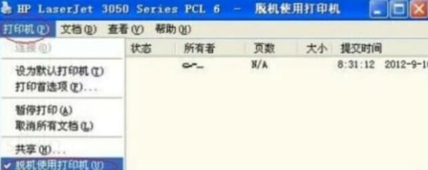 电脑打印机脱机怎么重新连接