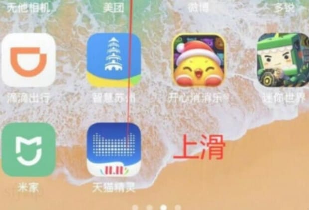 如何设置苹果手机屏幕旋转,苹果手机屏幕旋转怎么设置