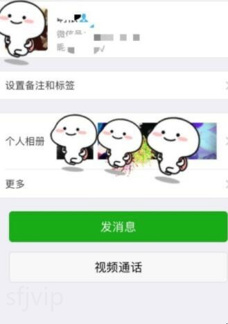 苹果手机微信怎么置顶聊天