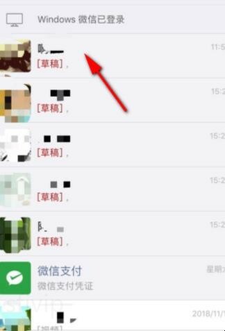 苹果手机微信怎么置顶聊天