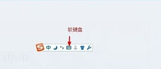 电脑上如何打特殊符号