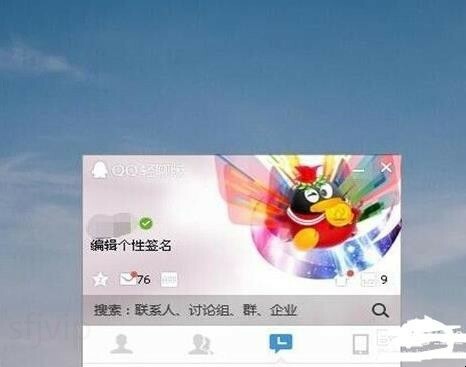 怎样打开自己的QQ空间,访问那些自己没有权限的QQ空间 怎样打开自己的QQ空间,访问那些自己没有权限的QQ空间