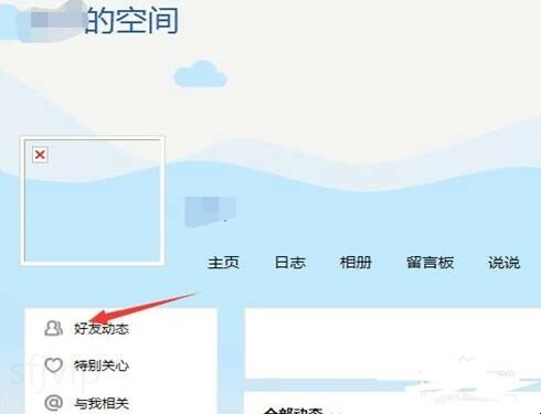 怎样打开自己的QQ空间,访问那些自己没有权限的QQ空间 怎样打开自己的QQ空间,访问那些自己没有权限的QQ空间