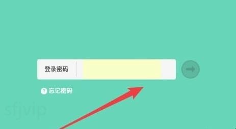wifi隐藏怎么设置