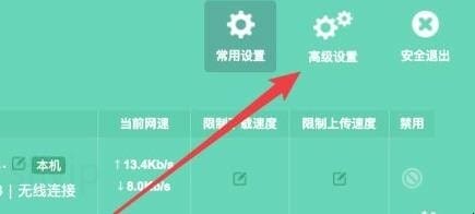 wifi隐藏怎么设置