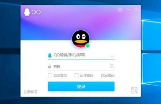 QQ等级是怎么计算的