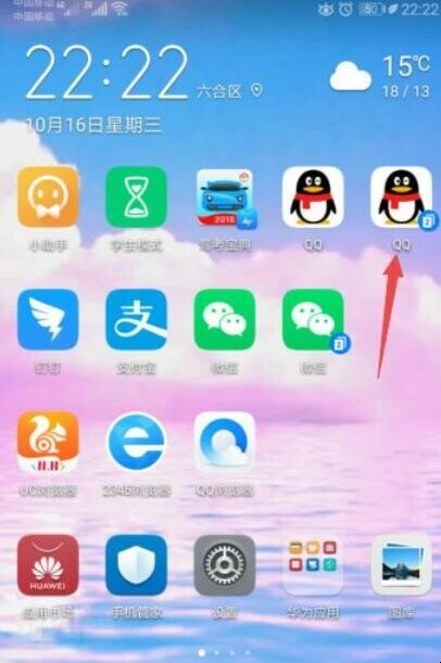 电脑上怎么创建QQ群和建立qq群二维码