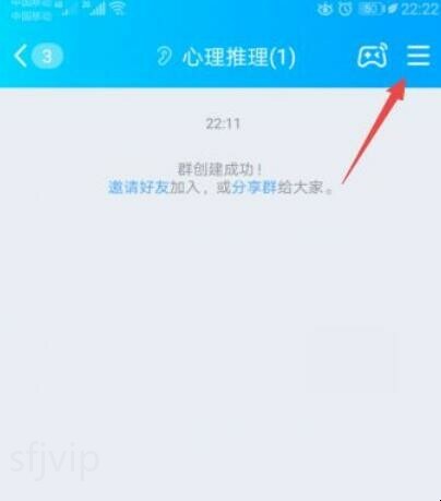 电脑上怎么创建QQ群和建立qq群二维码