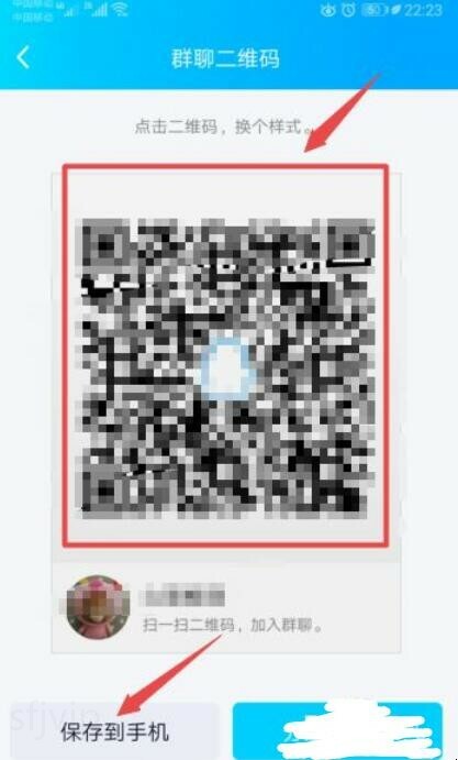 电脑上怎么创建QQ群和建立qq群二维码