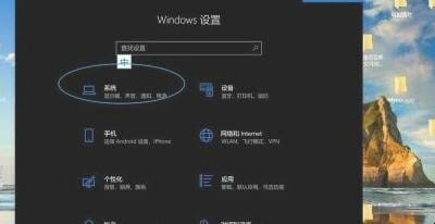 win10剪切板