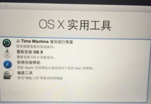 苹果电脑系统怎么重装