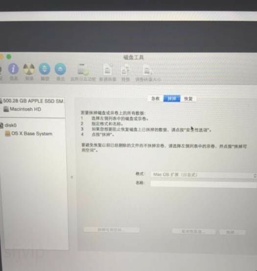 苹果电脑系统怎么重装