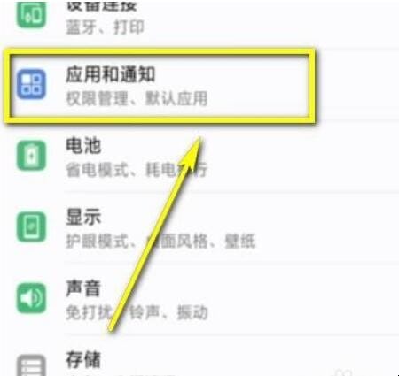手机如何彻底清理内存垃圾