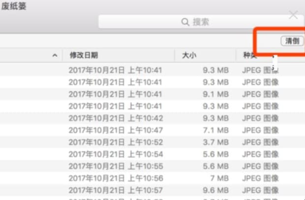 苹果电脑怎么删除文件-苹果电脑开机出现一个问号的文件夹