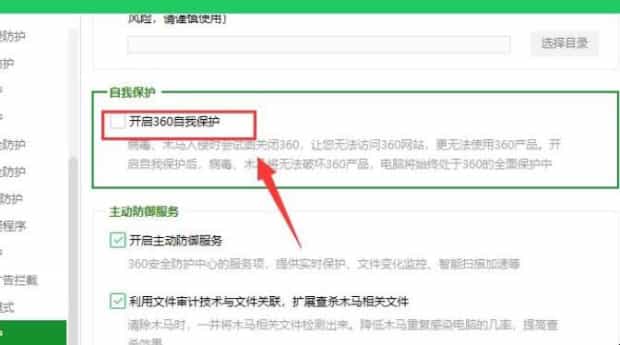 电脑怎么卸载360，360卸载不了怎么办