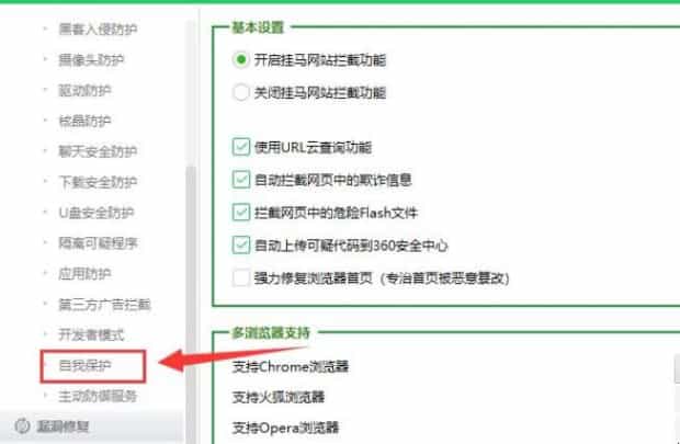 电脑怎么卸载360，360卸载不了怎么办