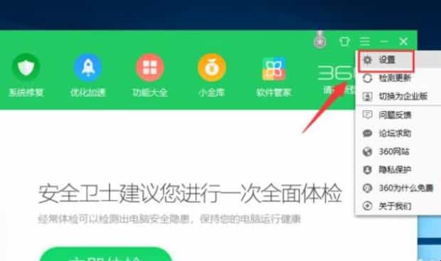电脑怎么卸载360，360卸载不了怎么办