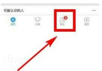 支付宝怎么一键已读，消息旁边有个扫把是什么意思