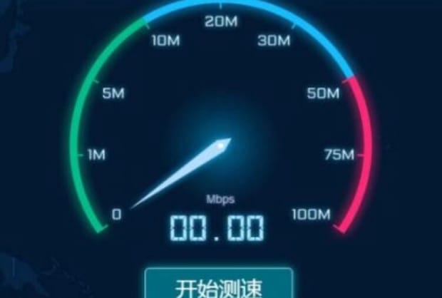 200m宽带测速多少 200m宽带测速多少