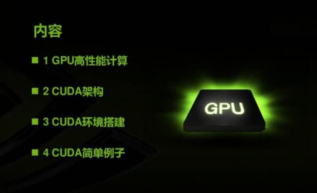 gpu和显卡有什么区别-什麽是GPU NPU ASIC