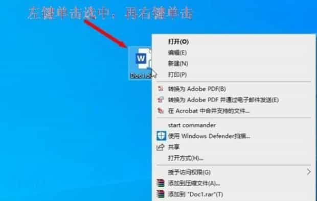 DOCM文件格式的文件怎样能打开