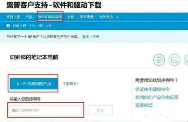 如何更新电脑主板bios
