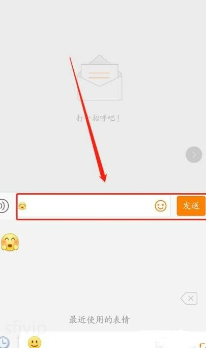 新浪微博怎样发私信并且附带链接