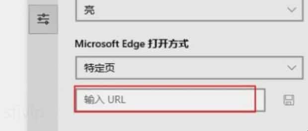 微软edge浏览器怎么设置主页
