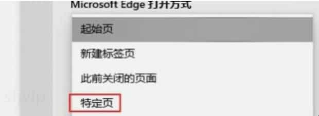 微软edge浏览器怎么设置主页