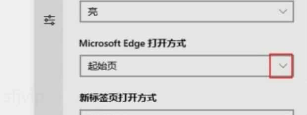 微软edge浏览器怎么设置主页