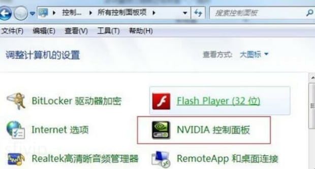 nvidia显卡设置在哪